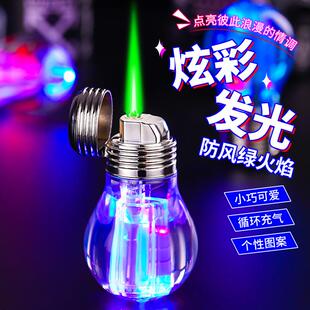 创意七彩小灯泡防风充气打火机闪光卡通高颜值搞怪打火机跨境