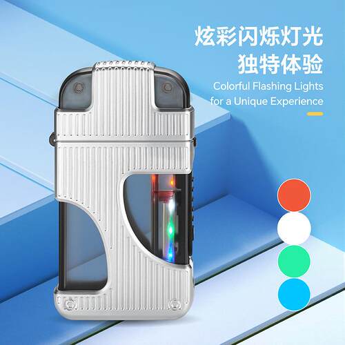 新款潮流发光烟盒粗中细通用烟盒带钨丝点烟器高颜值烟盒礼品