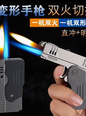 金属机身塑料手柄变形双火切换直冲明火折叠模型气体打火机