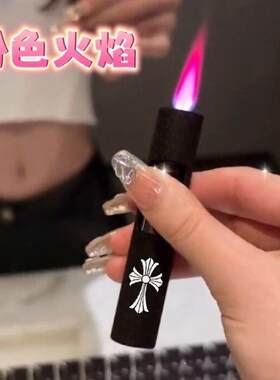 网红ins超酷十字架粉焰防风打火机充气创意高颜值送闺蜜男友礼物