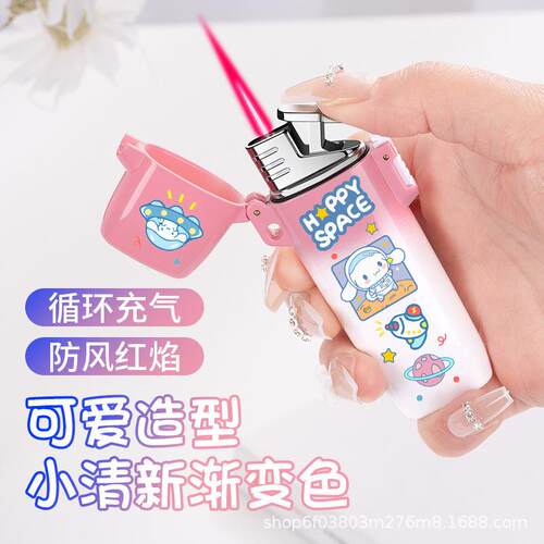 抖音同款防水渐变可爱三丽鸥宇航员库洛米红色火焰打火机送男友潮
