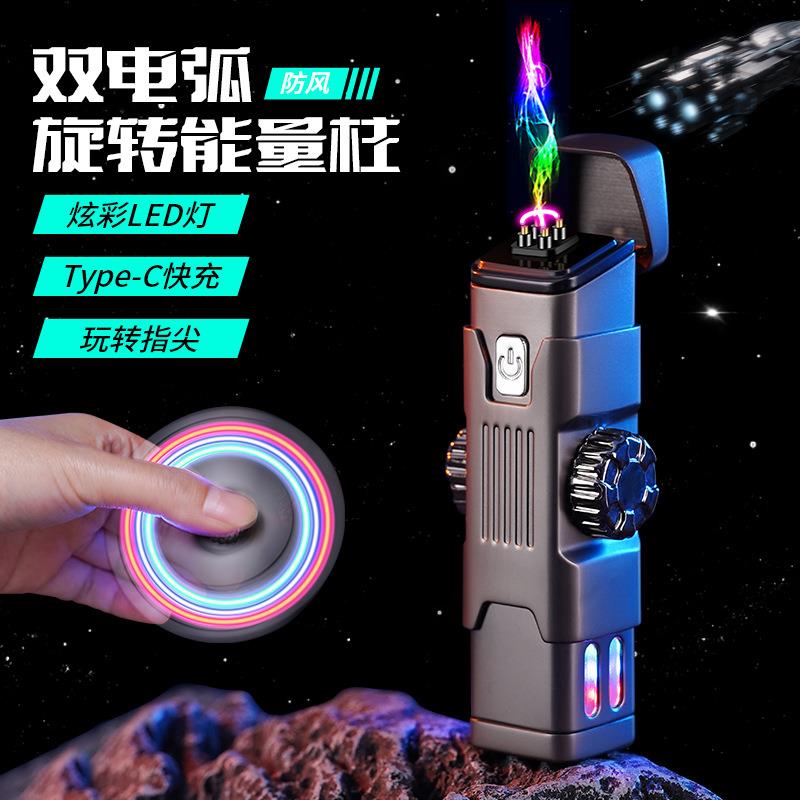 新款双电弧旋转能量柱炫彩LED灯Type-C快充指尖陀螺打火机