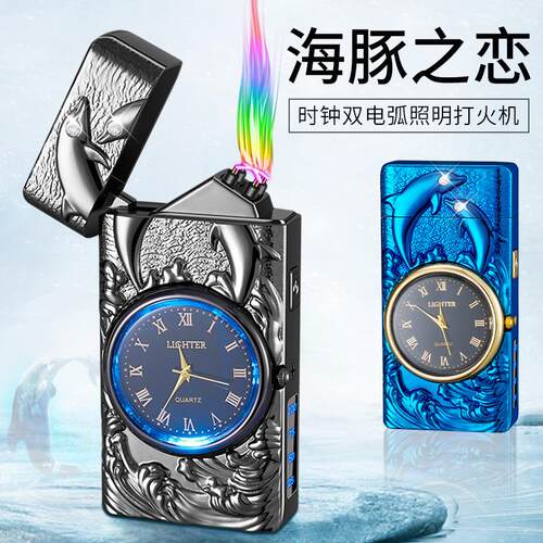 HF-2218双电弧打火机 强防风 自带LED灯 七彩表盘 浮雕工艺