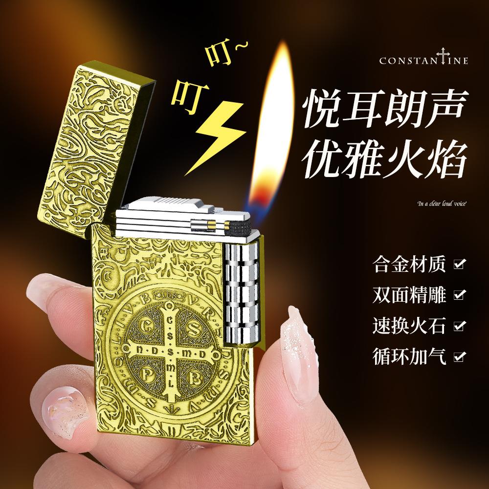 时尚康斯坦丁充气打火机金属砂轮侧滑明火打火机点烟器跨境