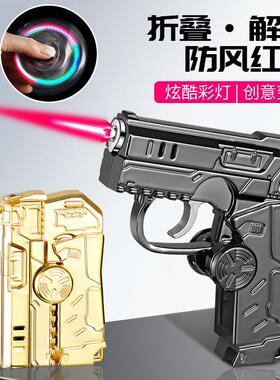 群豪705A新款变形折叠解压打火机防风红焰炫酷彩灯手枪陀螺防风