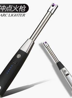 厂家直销带电量显示电弧USB电子点火枪户外野营防风打火机lighter