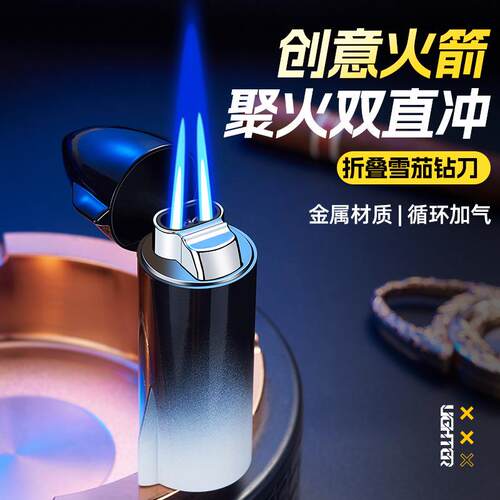 创意小胖子双直冲打火机强悍火力防风打火机户外便携烧烤点火器