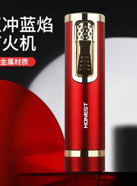 百城天渊雪茄打火机防风充气点烟器金属机身出火口伸缩蓝焰火机
