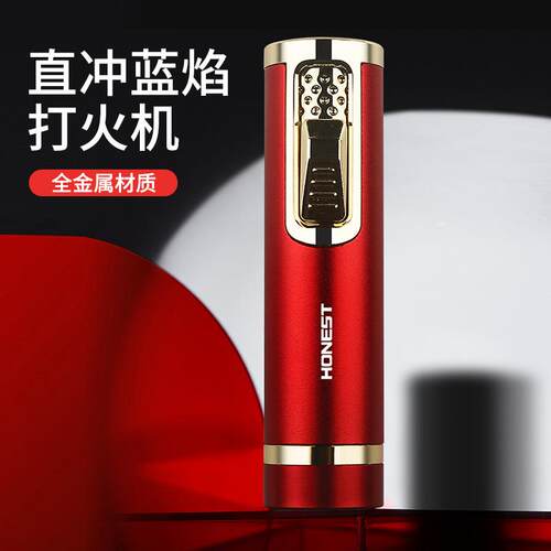 百城天渊雪茄打火机防风充气点烟器金属机身出火口伸缩蓝焰火机
