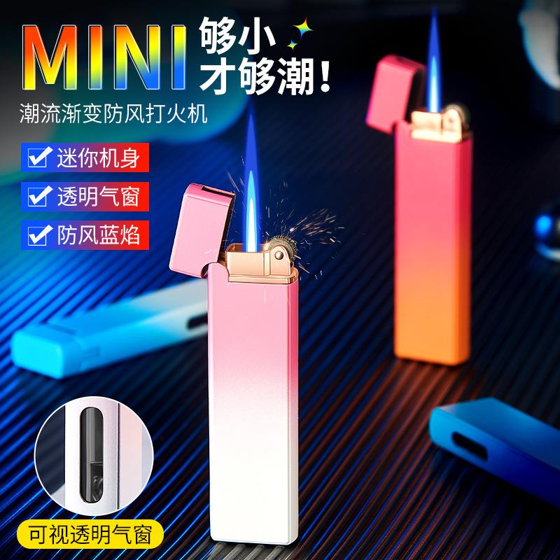 创意小巧迷你充气打火机长条女士点烟器金属机身可定制广告logo