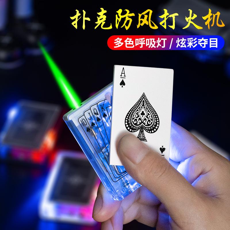 抖音网红创意透明扑克打火机麻将闪光充气防风发光带镜子打火机潮