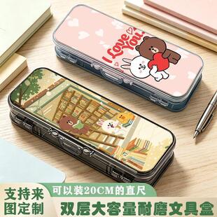 可爱布朗熊家族文具盒学生学习用品简约亚克力透明铅笔盒笔袋定制