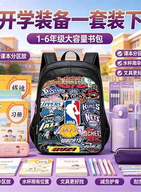 库里周边双肩背包湖人科比黑曼巴欧文可定制书包小学生大容量书包