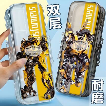 大黄蜂周边透明双层文具盒铅笔盒笔袋学生收纳盒定制图案开学季