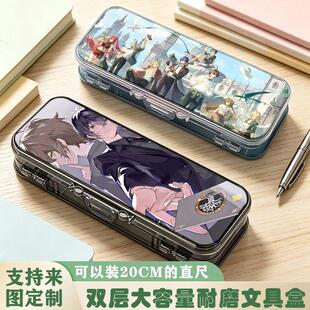 呆萌龙族图案加厚防刮亚克力文具盒小学生铅笔盒双开合亚克力笔袋