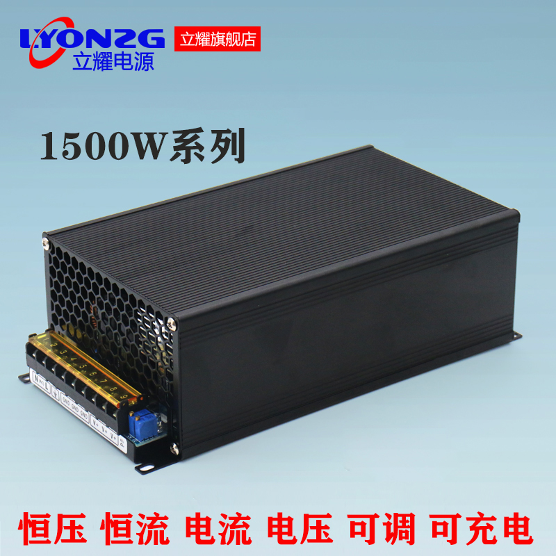 大功率可调开关电源24V63A1500W变压器S-1500-60V12V36V48V70V110 五金/工具 开关电源 原图主图