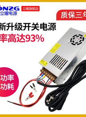 220V转12V电源转换器逆变汽车载CD音响低音炮充气泵改家用变压器