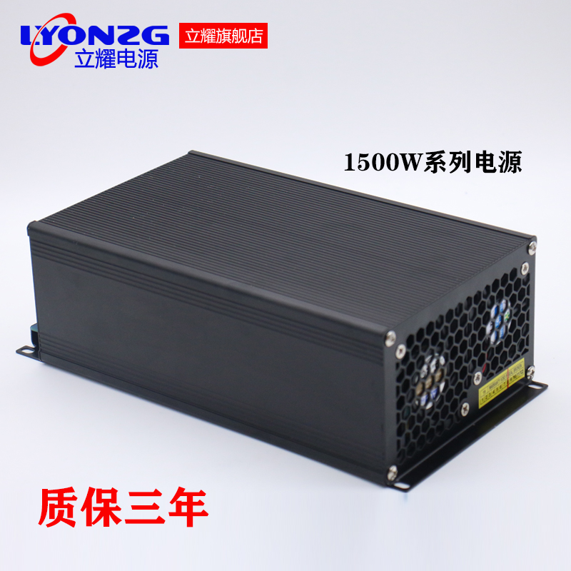 大功率可调开关电源24V20A500W600W800W1000W1200W1500W36V48V60V 五金/工具 开关电源 原图主图