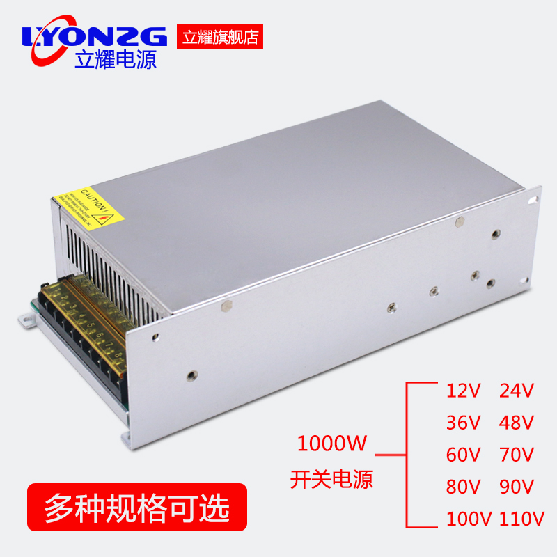 开关电源大功率带可调12V80A1000W24V50A1200W48V30A1500W36V恒流