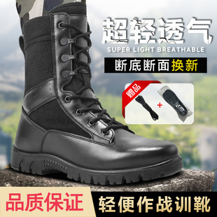 作战靴黑色户外超轻防滑耐磨男女款安检鞋夏季正版作战训靴保安靴