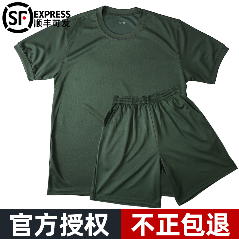 正品原厂短袖体能训练服套装男体能服运动武术速干短袖上衣t恤男