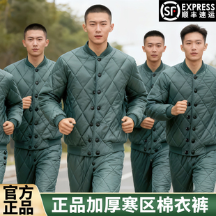 防寒棉服棉衣裤 正品 橄榄绿寒区棉服男保暖速热冬季 套装 棉衣裤
