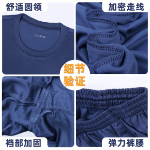 新款 体能服夏季 圆领T恤速干短袖 救援蓝色体能训练服 正品 短裤 套装