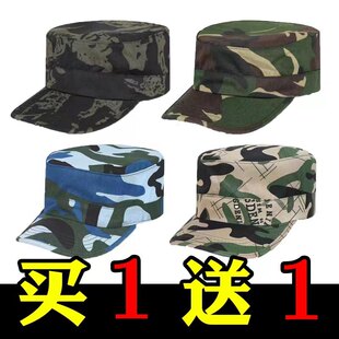 军迷彩帽子男款劳保工作帽平顶鸭舌帽男女通用遮阳帽军训学生帽子