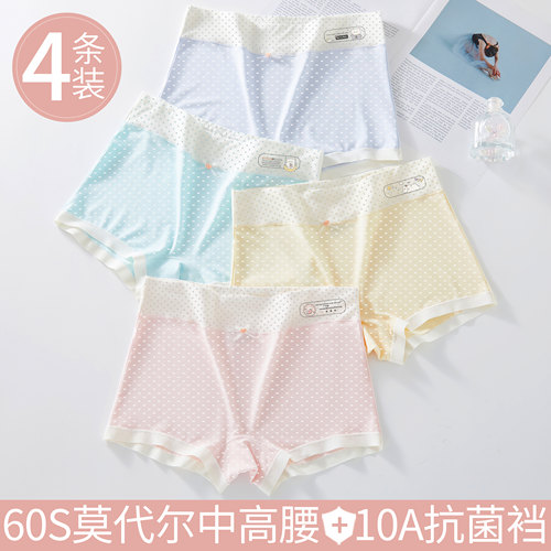 娜比熊少女女孩夏季薄款平角内裤