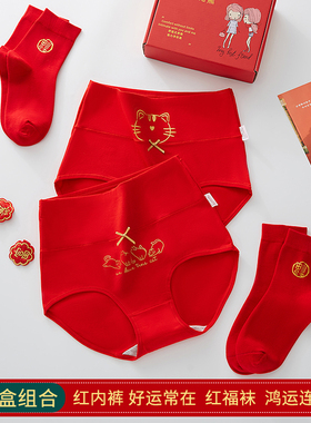 少女内裤纯棉高初中学生马年本命年大红色胖女孩高腰抗菌三角短裤