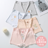 中大童女童 莫代尔棉抗菌胖女孩四角裤 内裤 女高初中学生少女平角裤