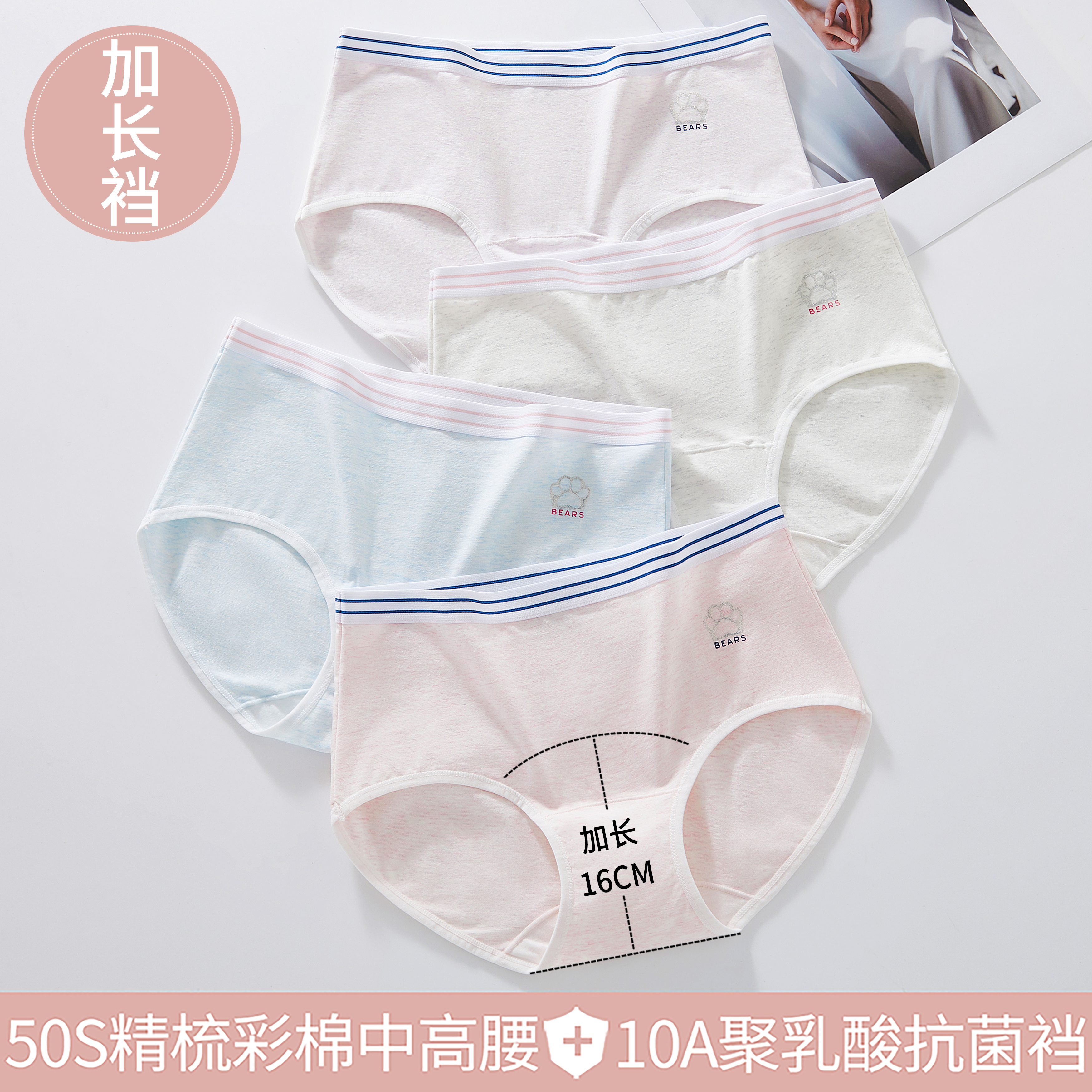 娜比熊少女孩女童纯棉抗菌三角裤