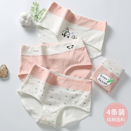 纯棉三角裤少女生学生内裤青少年