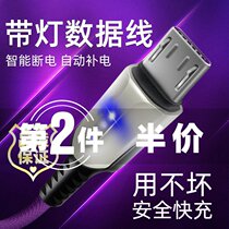 OPPOA8数据线A7X手机充电器线智能A5闪A3快充A1安卓A83 A79 A77通用K1适用于原装手机车载载移动电源线