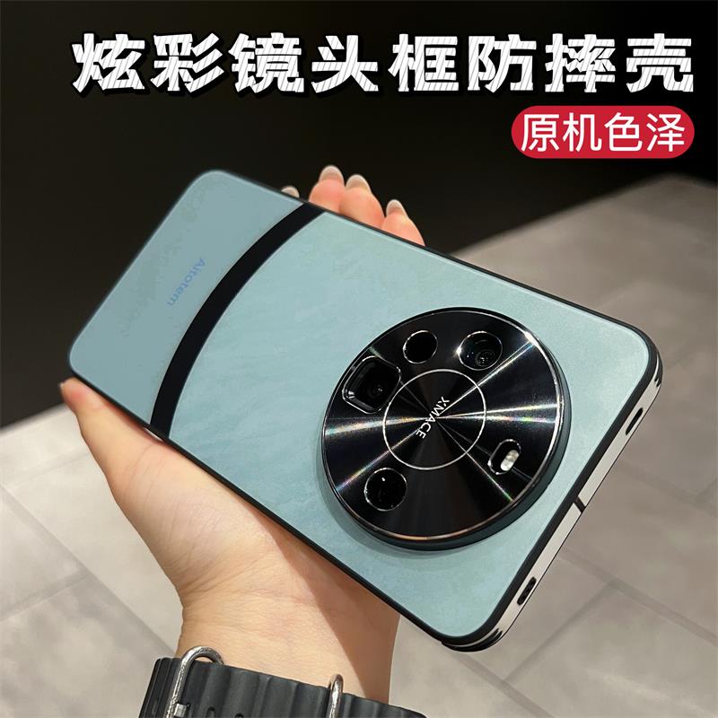 高级感适用华为mate60pro手机壳