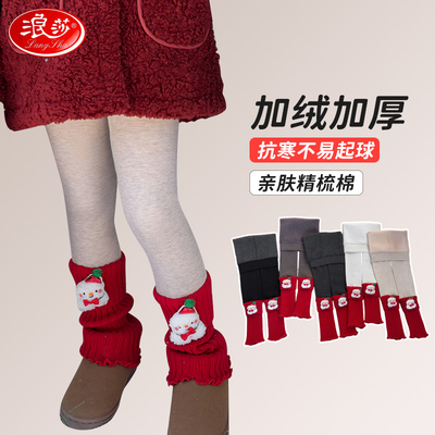 浪莎女童圣诞红色袜套拼接加厚打底裤儿童秋冬一体绒九分裤女孩
