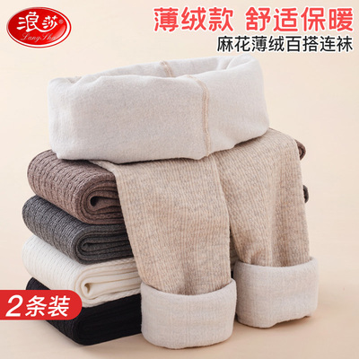 浪莎儿童春秋款打底连裤袜女童薄绒春天打底裤袜中大童白色舞蹈袜