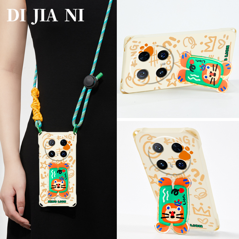 狮子正趴斜挎手机壳带支架