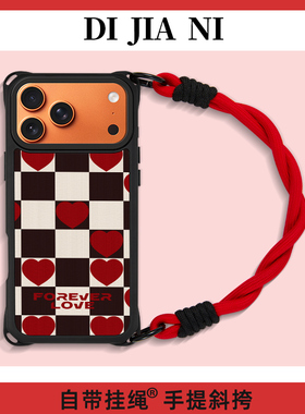 爱心棋盘格适用苹果17promax手机壳磁吸挂绳iphone16pro斜挎红色15新款皮纹14新年款可背13高级小众17P手腕
