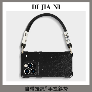 夜空星适用苹果16promax手机壳艺术原创iphone15斜挎个性17pm新款挂绳13pro手腕可拎12全包防摔11可背14挂脖