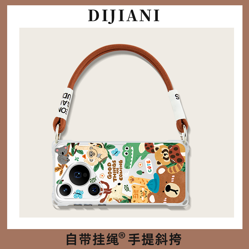 动物园斜挎手机壳带挂绳透明