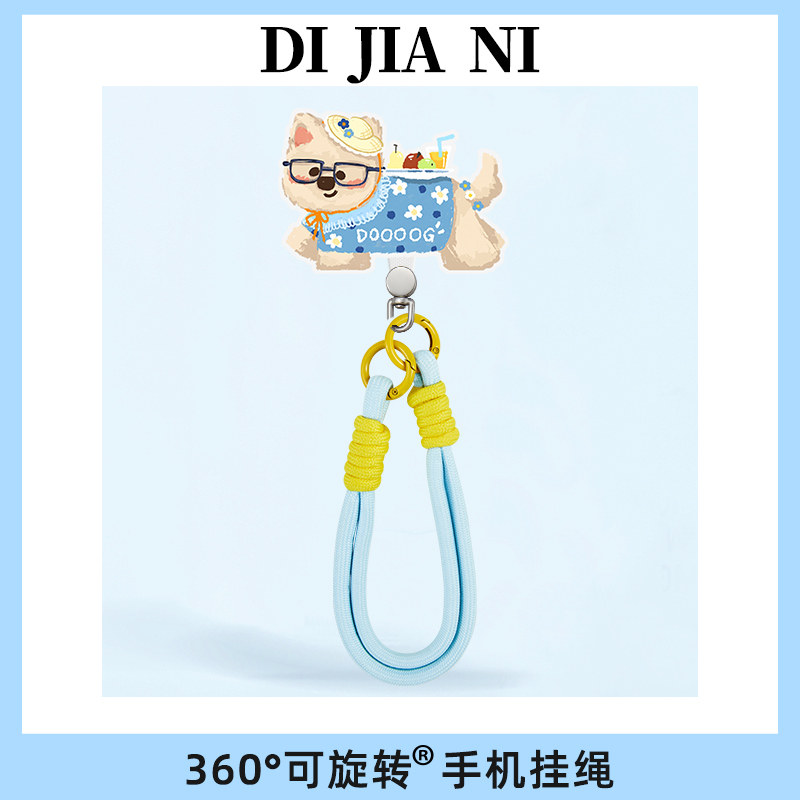 花帽夏日眼镜狗手机挂绳夹片原创可爱小狗超薄固定片可拆卸手机绳垫片多功能斜挎手机链手腕防摔通用挂链防丢