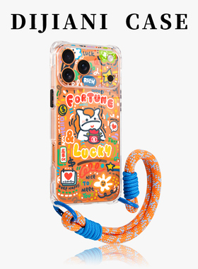 马年好运爆棚适用苹果17promax手机壳趣味涂鸦iPhone16透明15手腕带挂绳14pm创意女款13斜挎可背12防摔ip新款