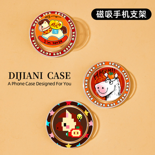 小马磁吸气囊支架红色新年磁吸手机支架马年红色手机架背贴桌面支架新型气囊支架贴片透明通用手机磁吸可拆卸