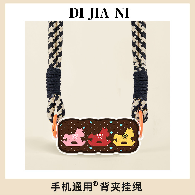ins波点马赛克木马手机背夹挂绳可拆卸斜挎防摔背带马年韩系少女手腕防丢挂链可爱通用手机绳创意手机链新款,3C数码配件,手机挂件/手机链,淘宝优惠券,粉丝福利购,淘宝优惠卷