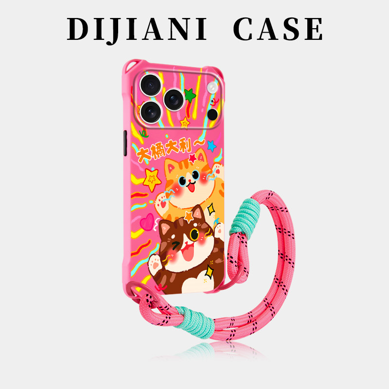 大橘小猫适用苹果17promax手机壳斜挎挂绳iphone16pro女款手腕15可拎可爱14可背挂脖pm手提网红13防摔全包12,3C数码配件,手机保护套/壳,淘宝优惠券,粉丝福利购,淘宝优惠卷