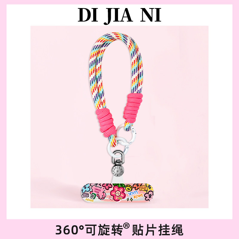 笑脸有钱花小马手机挂绳手机垫片超薄夹片挂手腕马年新款斜挎可背手机