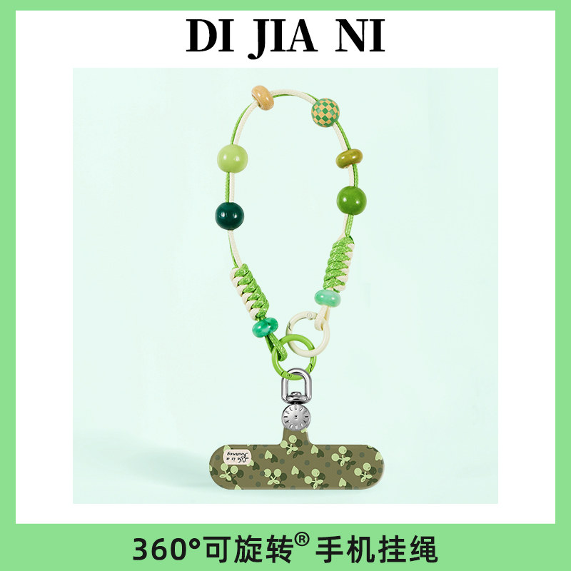 早春绿色樱桃爱心手机挂绳垫片新款ins韩系木质珠串挂链手腕可提超