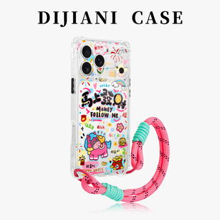 粉马适用苹果17promax手机壳手腕挂绳iphone16pro新年马年透明斜挎15新款 背带12 可爱14挂脖13手提高级17p女款