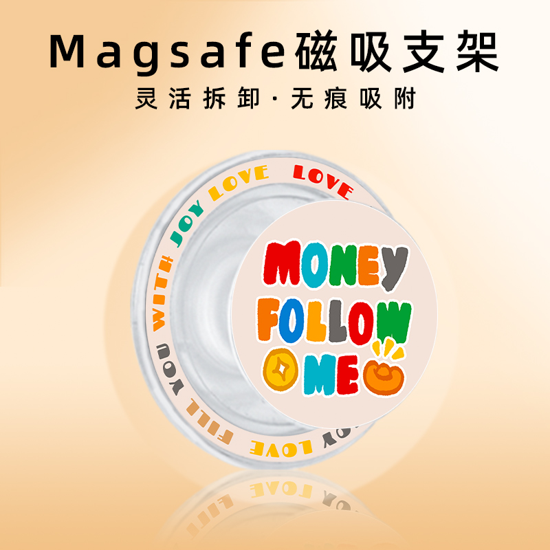 招财群猫手机磁吸支架